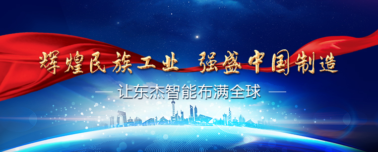 金彩汇 - 首页