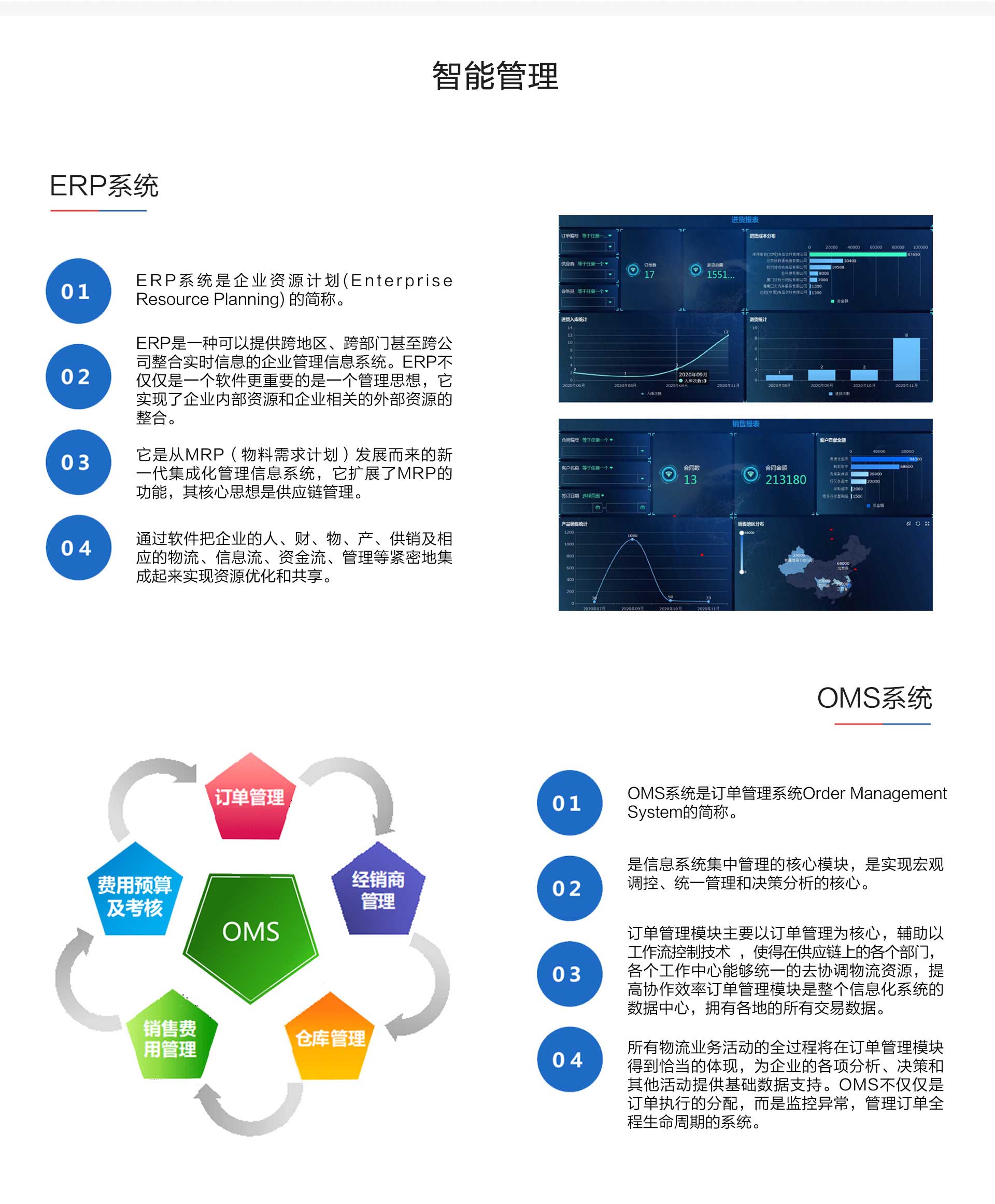 金彩汇 - 首页