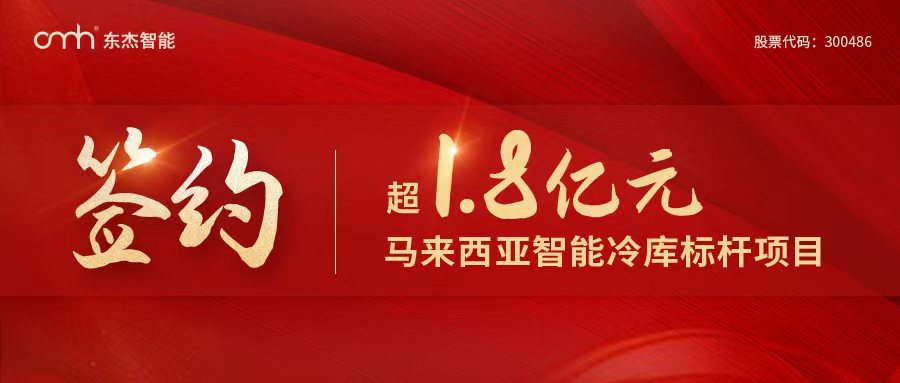 金彩汇 - 首页