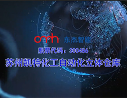 金彩汇 - 首页