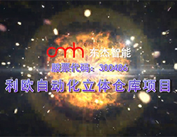 金彩汇 - 首页