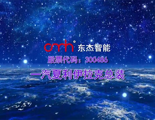 金彩汇 - 首页