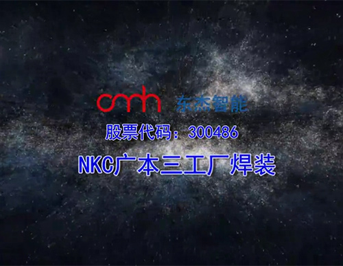金彩汇 - 首页