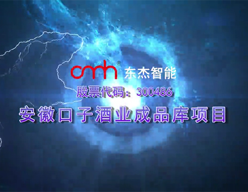 金彩汇 - 首页