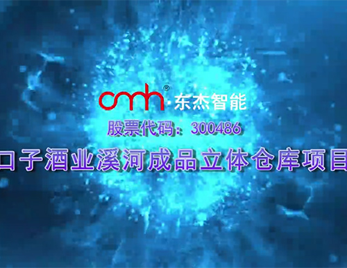 金彩汇 - 首页