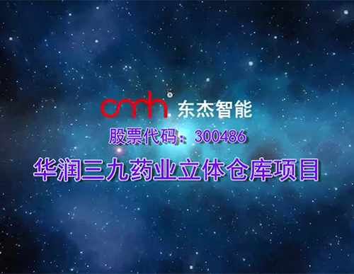 金彩汇 - 首页