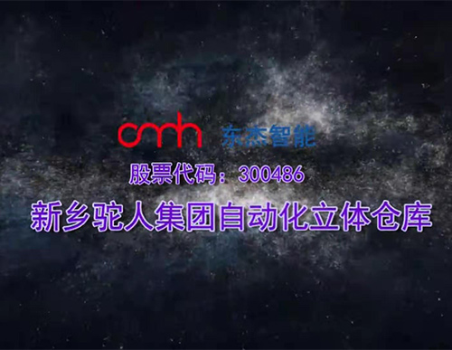 金彩汇 - 首页