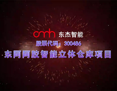金彩汇 - 首页