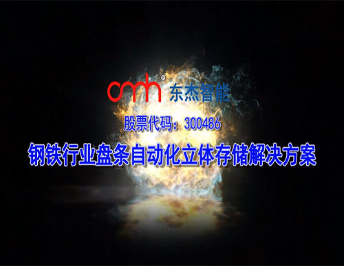 金彩汇 - 首页