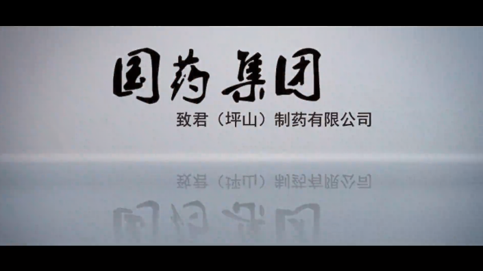 金彩汇 - 首页