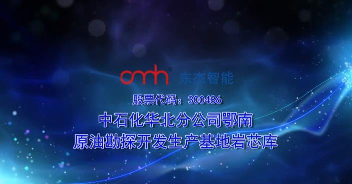 金彩汇 - 首页