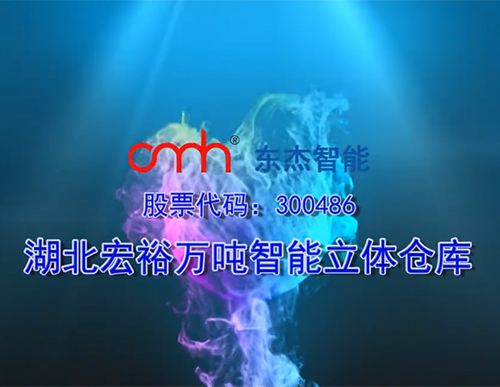 金彩汇 - 首页