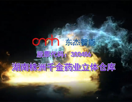 金彩汇 - 首页
