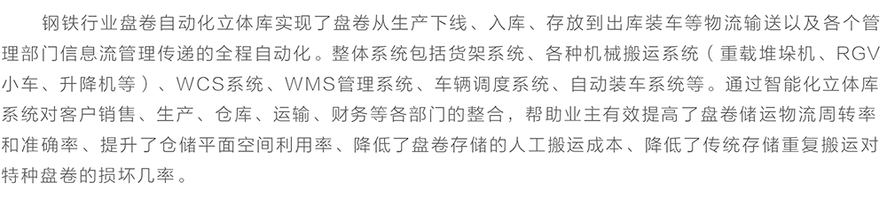金彩汇 - 首页