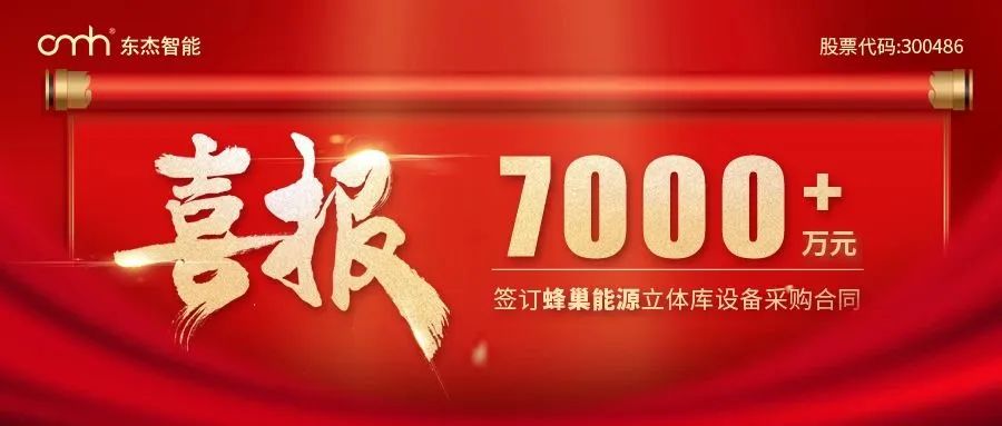 金彩汇 - 首页