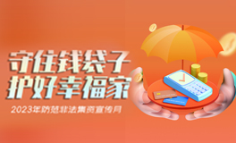 金彩汇 - 首页